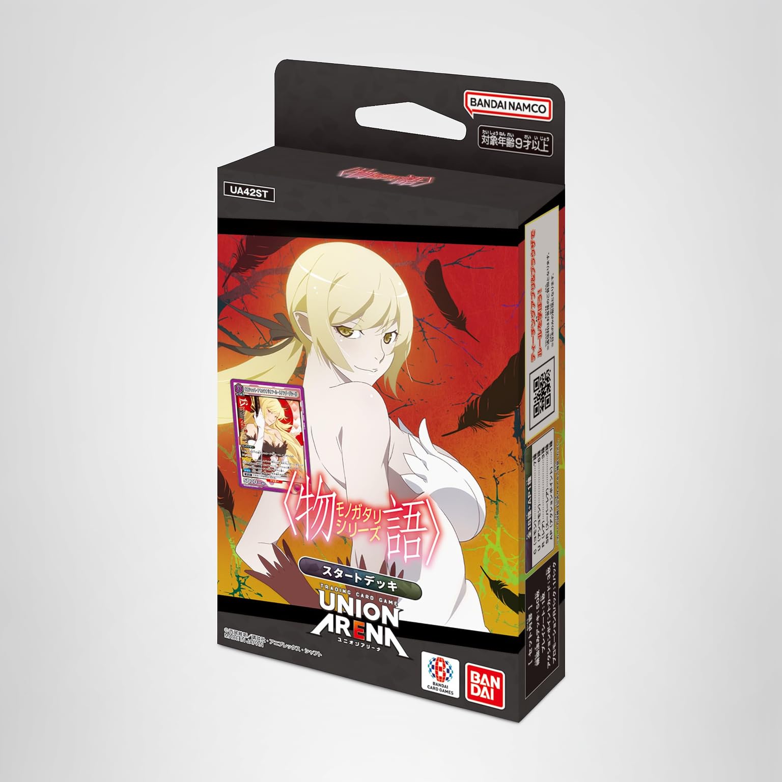 Amazon.co.jp: バンダイ(BANDAI) UNION ARENA スタートデッキ〈物語